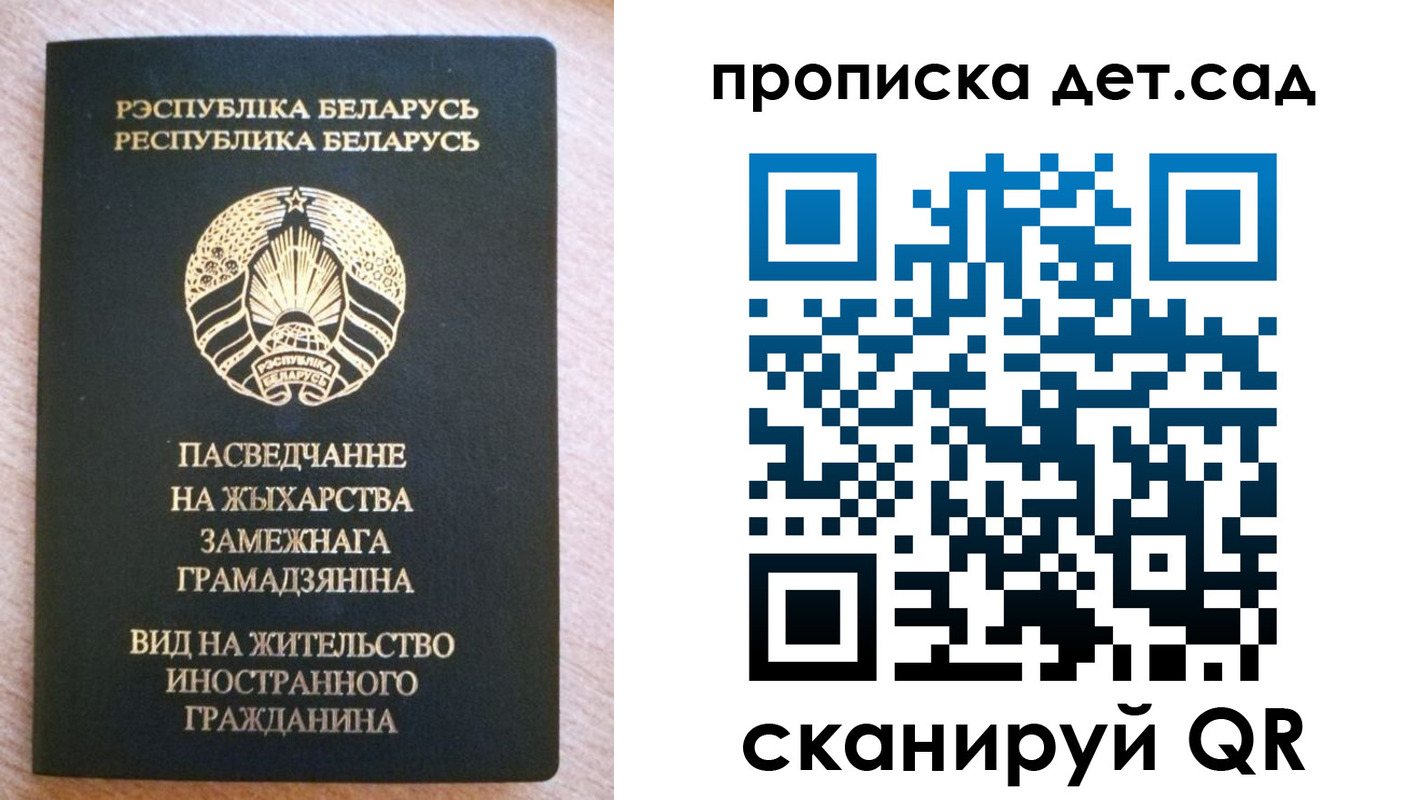 пропишу в квартире в Оленегорске