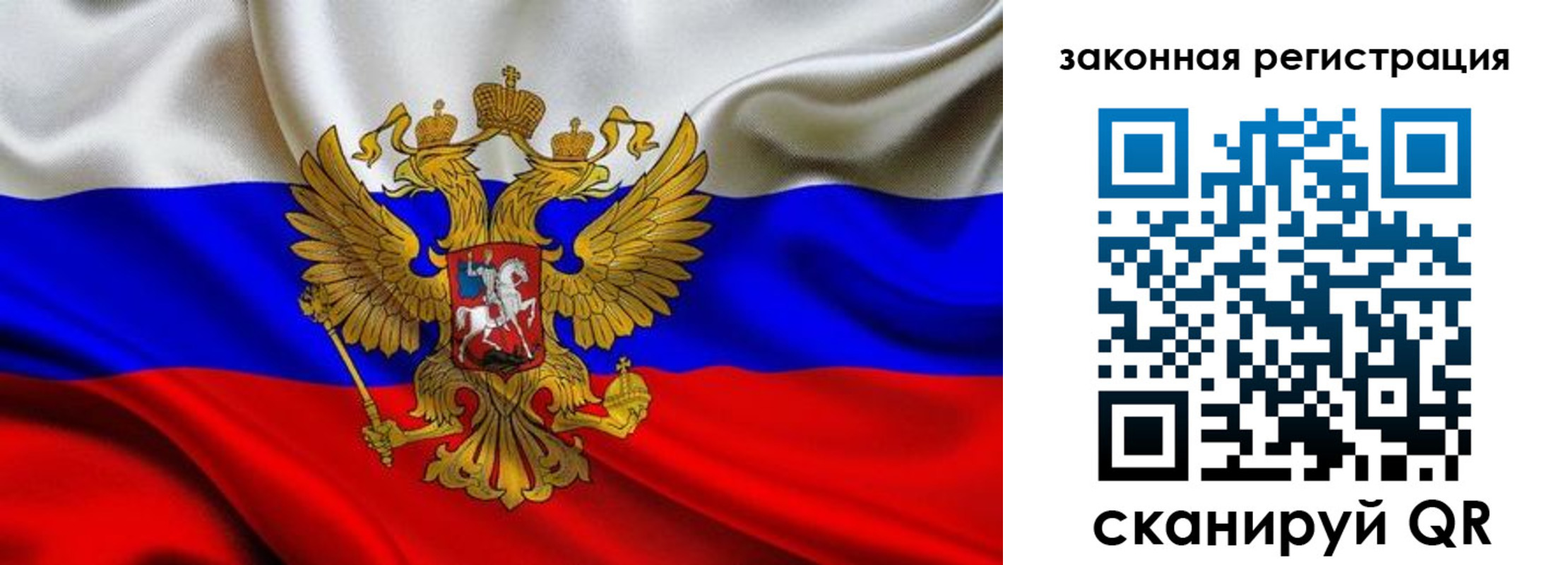 прописка в квартире в Оленегорске